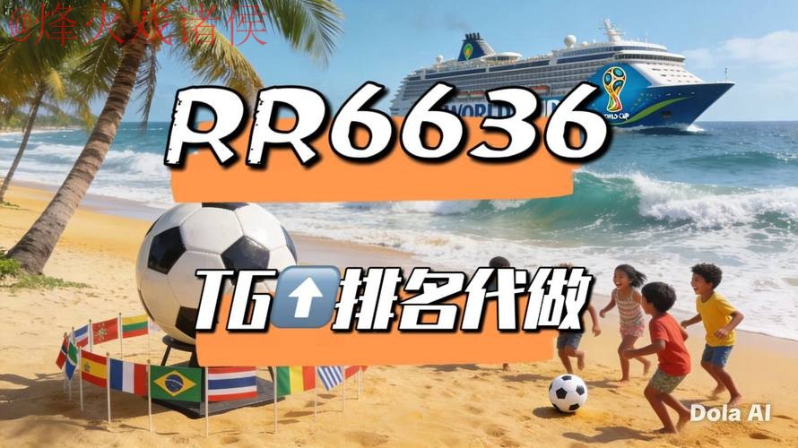 2026世界杯直播APP下载热门