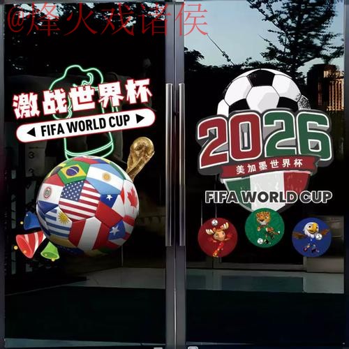 世界杯竞猜推荐入口地址